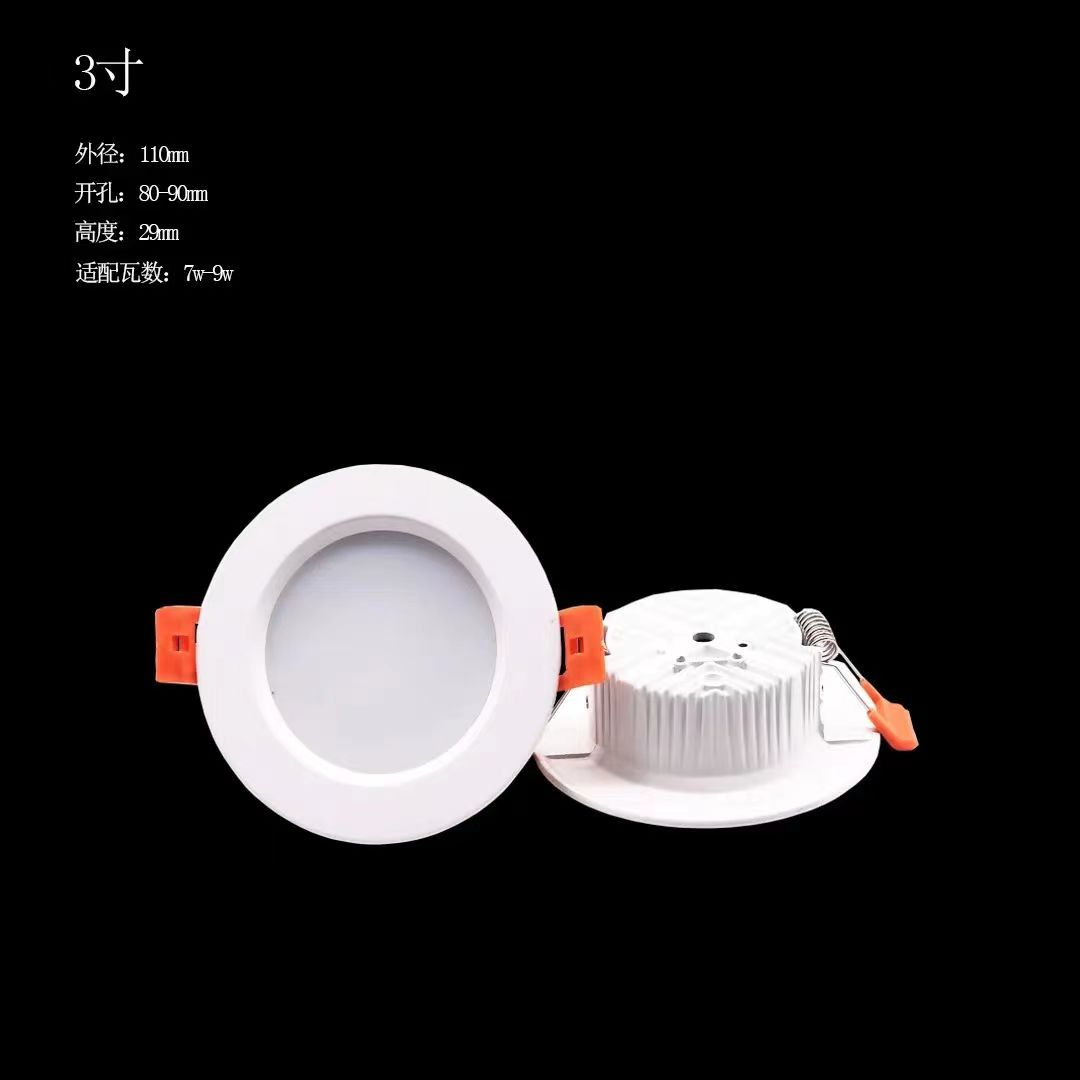 3寸led{灯面经?qing)开孔尺?></td></tr></table></div><div   id=