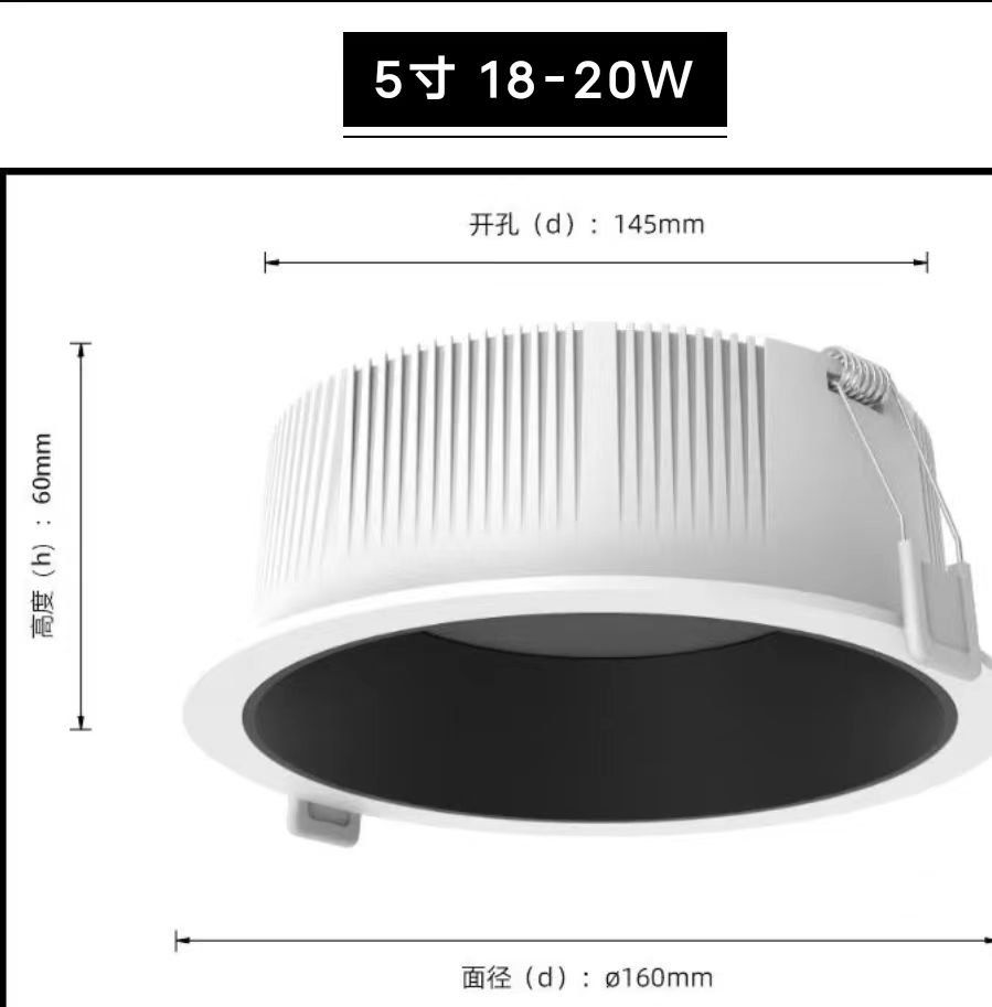 5寸led{灯规格参数