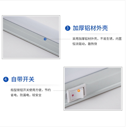 一体化T5灯管带开关细?png