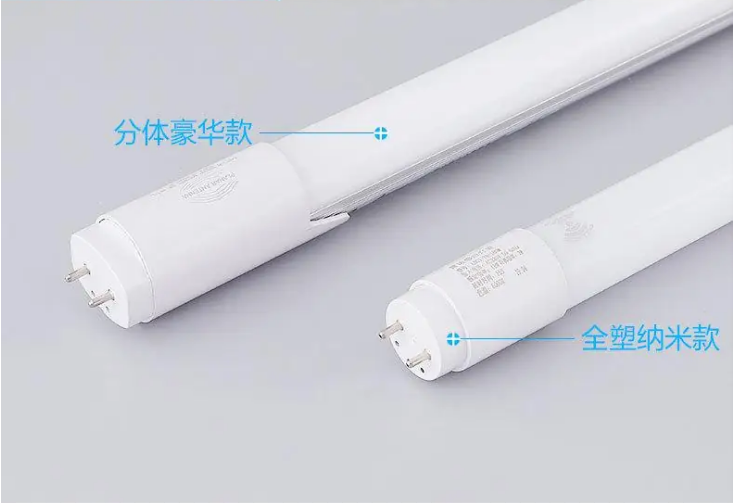 雯灯管豪华Ƅ璃款.png