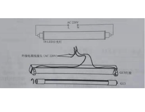 不带镇流器接U方?png