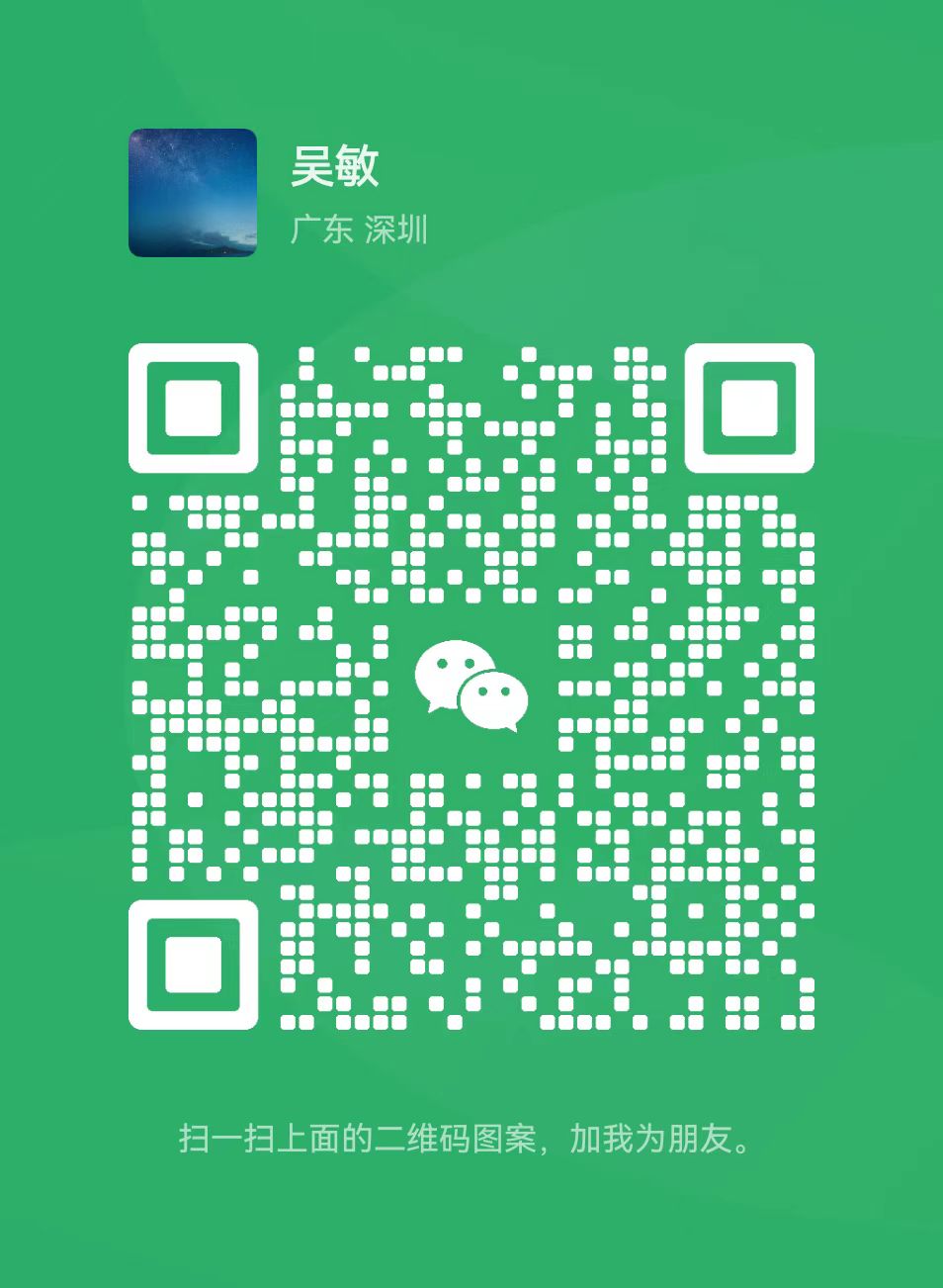 二维码名?jpg