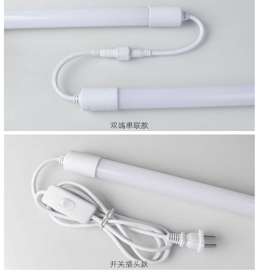 防水灯管Ƒּ.png