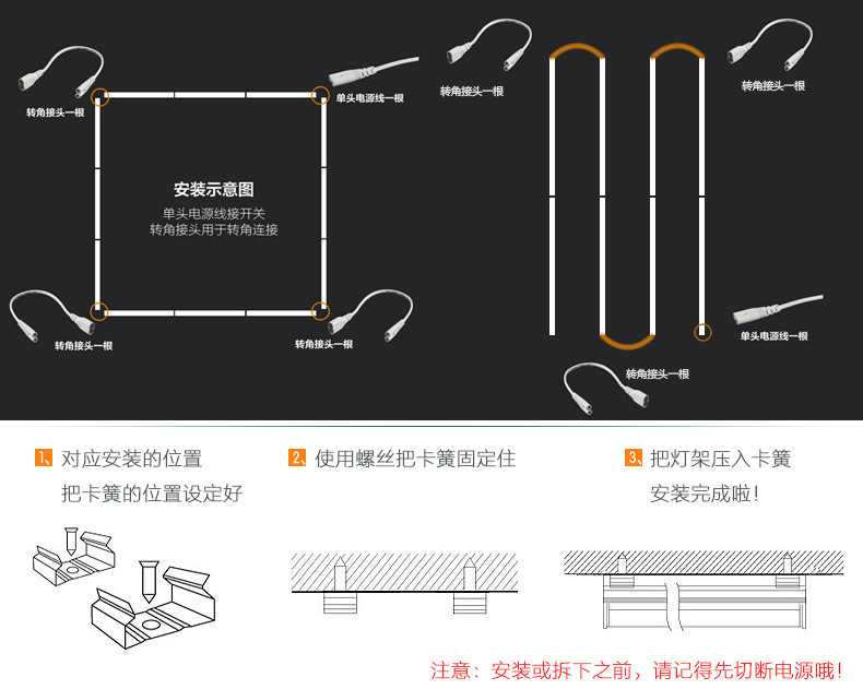 防水灯管安装囄.jpg
