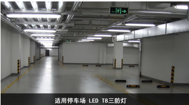 led三防灯吸安?png