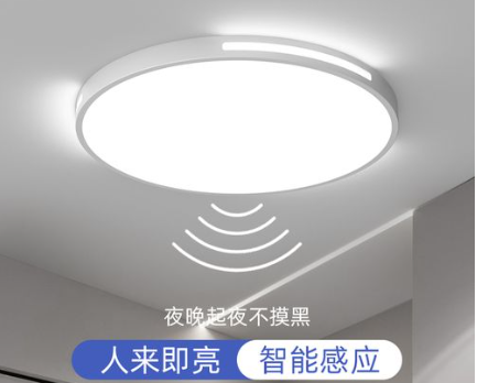 感应led吔R?png