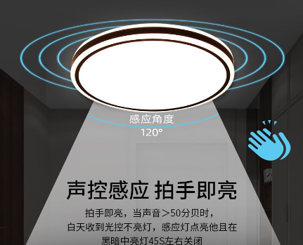 声控led吔R?png