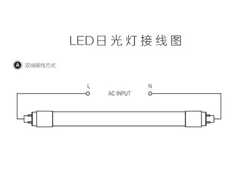 双端接线法图?png