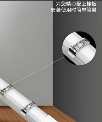 led三防燈一體化安裝.png