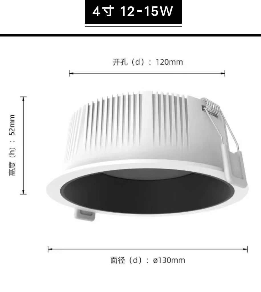 led{灯15w.jpg