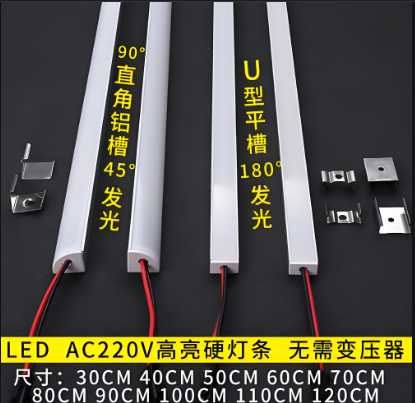 led灯条规?png