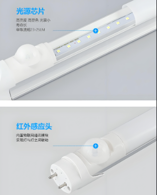 U外感应灯管l节.png