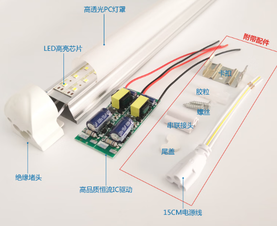 T8一体化灯管爆炸?png