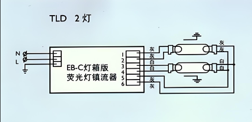 双管日光灯接U图?sh)子镇流?png