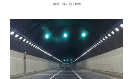 隧道灯工E案?png