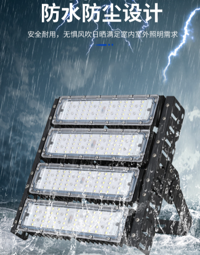 郎特隧道灯防?png