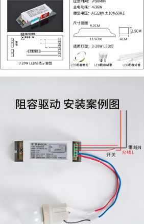 应急筒灯接U图5U?png