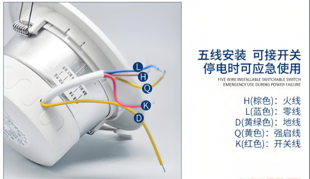 led应急筒灯接U图5U?png