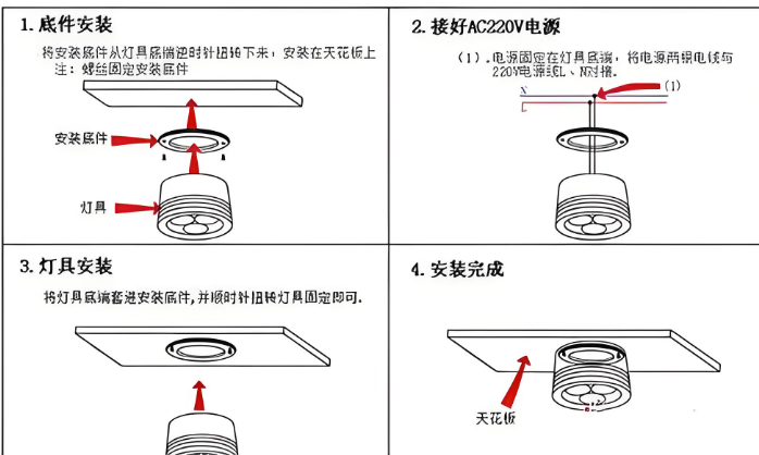 明装{灯接线?png