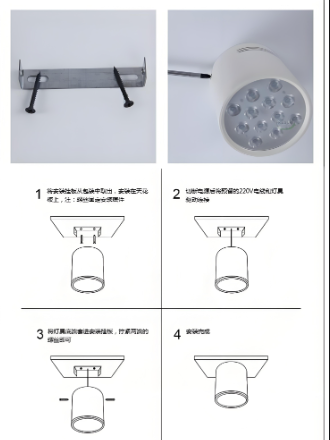 明装led{灯安装?qing)接U?png