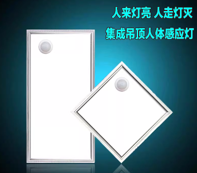 面板灯结?郎特.png