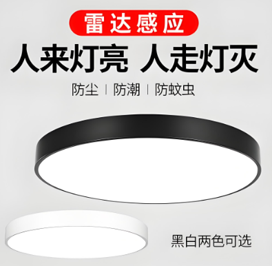 雯感应led吔R?png