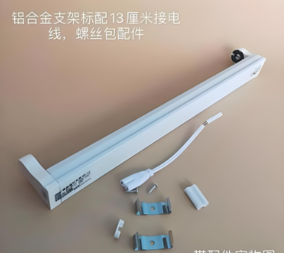 紫外U灯支?png
