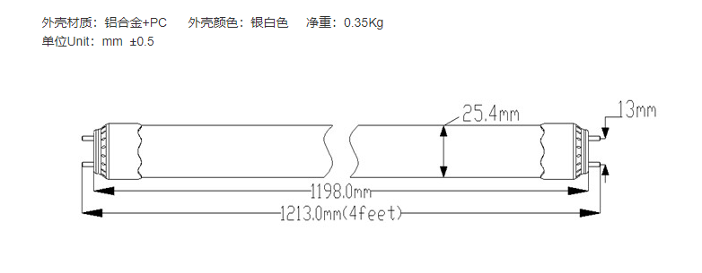 T8led燈管1.2米尺寸.png