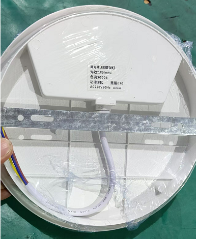 高光效吸頂燈背面圖.png